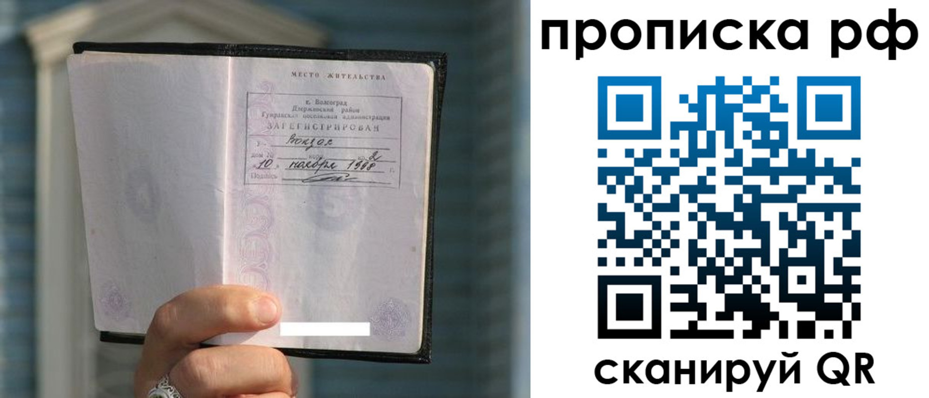 регистрация для школы в Карабаше