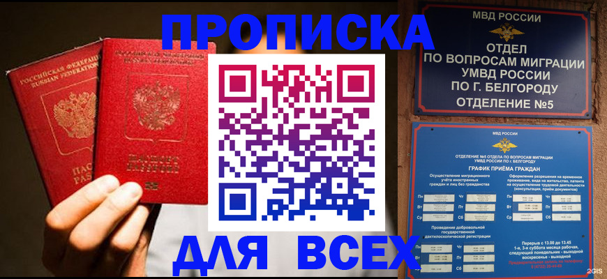 регистрация для дет. сада в Карабаше