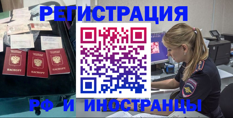 регистрация для дет. сада в Карабаше